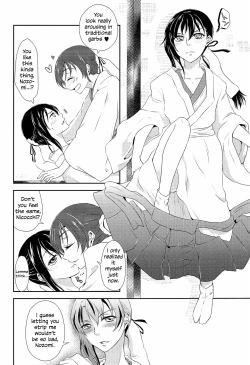 Page 12 of Mirai de Kiss o | Kiss in the Future