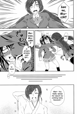 Page 5 of Mirai de Kiss o | Kiss in the Future
