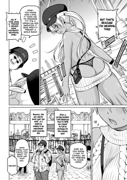 Page 22 of Hana-Channel