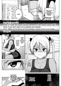 Page 6 of Hana-Channel