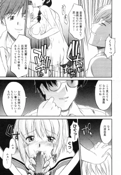 Page 117 of COMIC Megastore H 2003-05