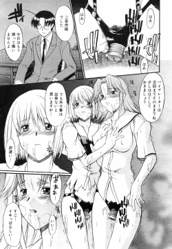 Page 135 of COMIC Megastore H 2003-05