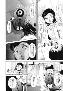 Page 168 of COMIC Megastore H 2003-05