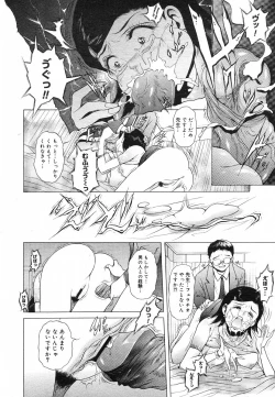 Page 172 of COMIC Megastore H 2003-05