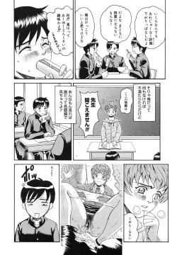 Page 215 of COMIC Megastore H 2003-05