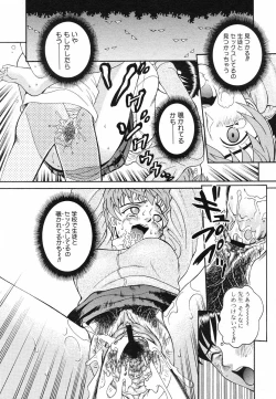 Page 227 of COMIC Megastore H 2003-05