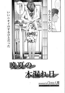 Page 235 of COMIC Megastore H 2003-05