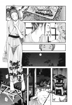 Page 238 of COMIC Megastore H 2003-05