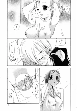 Page 25 of COMIC Megastore H 2003-05