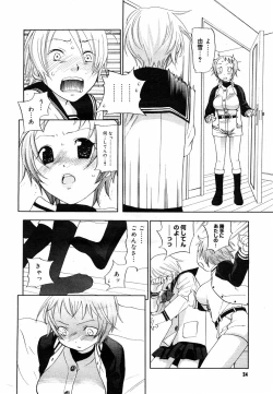 Page 32 of COMIC Megastore H 2003-05