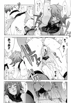 Page 64 of COMIC Megastore H 2003-05