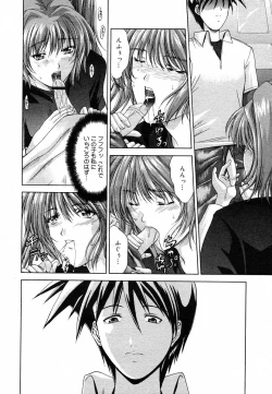 Page 84 of COMIC Megastore H 2003-05