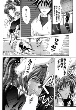 Page 86 of COMIC Megastore H 2003-05