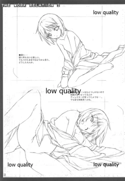 Page 14 of Oshigoto Kankei Matomebon Ni