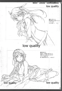 Page 27 of Oshigoto Kankei Matomebon Ni