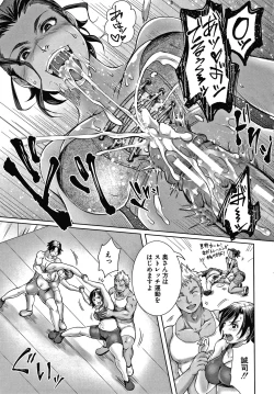 Page 110 of Shiawase NTR Keikaku