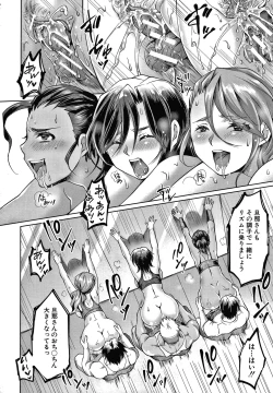 Page 123 of Shiawase NTR Keikaku