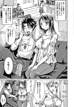 Page 162 of Shiawase NTR Keikaku