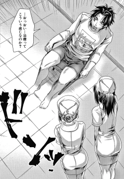 Page 163 of Shiawase NTR Keikaku