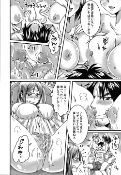 Page 167 of Shiawase NTR Keikaku