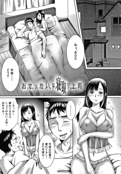Page 42 of Shiawase NTR Keikaku