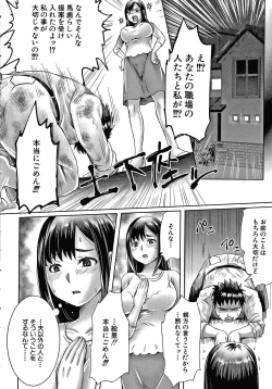 Page 47 of Shiawase NTR Keikaku