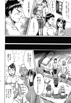 Page 49 of Shiawase NTR Keikaku