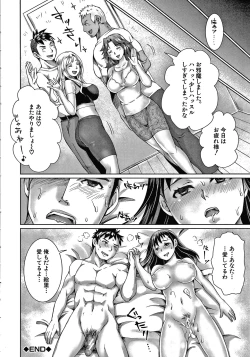 Page 87 of Shiawase NTR Keikaku