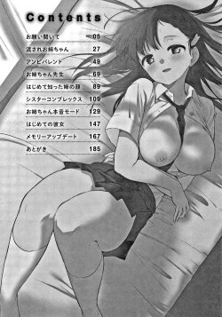 Page 5 of Otouto Senyou