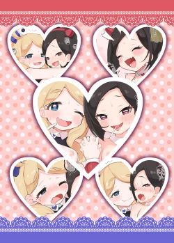 Page 18 of Oshama ni Itazura