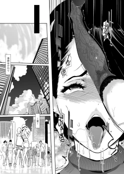 Page 62 of NTR THE MIDNIGHT POOL Epilogue