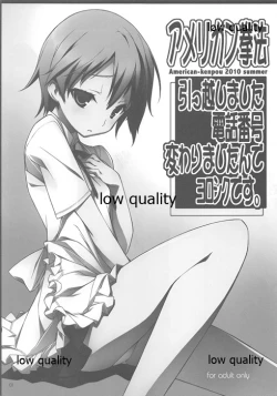 Page 2 of Hikkoshimashita Denwa Bangou Kawarimashitande Yoroshiku desu.