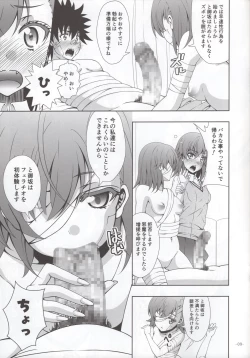 Page 7 of Sisters After