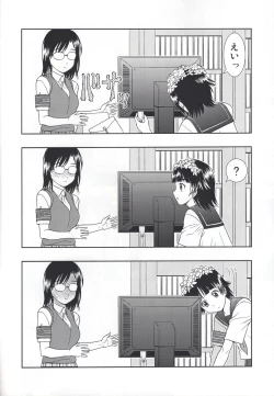 Page 19 of Kuro・Misa