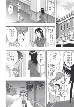 Page 27 of Kuro・Misa