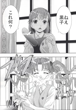 Page 2 of Kuro・Misa