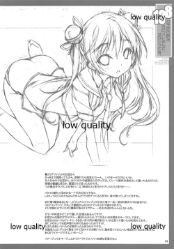 Page 15 of 8日予定の飲み、10日にズレるんで、ヨロシクです。