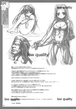 Page 16 of 8日予定の飲み、10日にズレるんで、ヨロシクです。