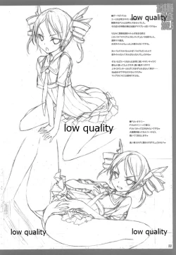 Page 23 of Oshigoto Kankei Matomebon 2012.5