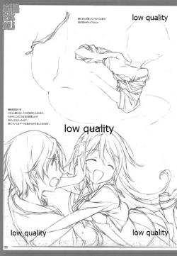 Page 24 of Oshigoto Kankei Matomebon 2012.5