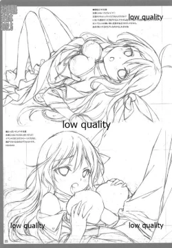 Page 26 of Oshigoto Kankei Matomebon 2012.5