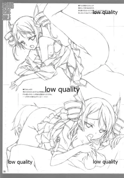 Page 36 of Oshigoto Kankei Matomebon 2012.5