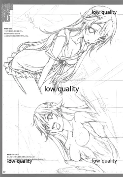 Page 38 of Oshigoto Kankei Matomebon 2012.5