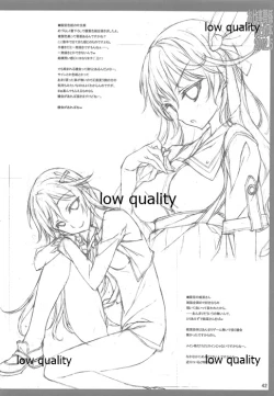 Page 43 of Oshigoto Kankei Matomebon 2012.5