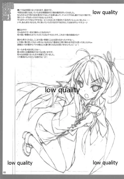 Page 4 of Oshigoto Kankei Matomebon 2012.5