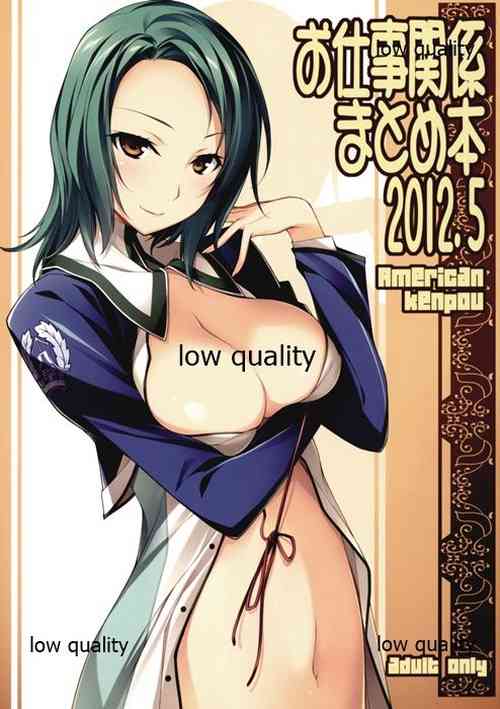 (C82) [American Kenpou (Kikuchi Seiji)] Oshigoto Kankei Matomebon 2012.5