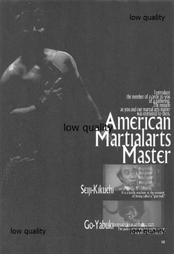 Page 4 of Toriaezu Umai Sake ga Nomerya Sorede Iin ja ne? - Its is too rare for me to be able to do it for you