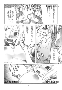 Page 13 of Haisha no Yoyaku to Shimekiri ga Kabutte Doushiyou....... - It hurts my heart overlap to be done