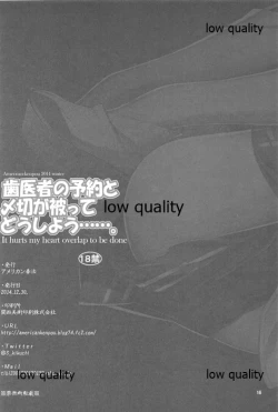 Page 17 of Haisha no Yoyaku to Shimekiri ga Kabutte Doushiyou....... - It hurts my heart overlap to be done