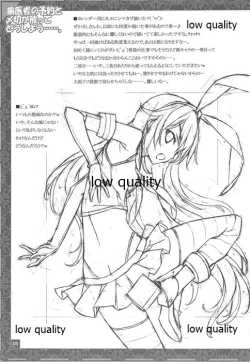 Page 6 of Haisha no Yoyaku to Shimekiri ga Kabutte Doushiyou....... - It hurts my heart overlap to be done